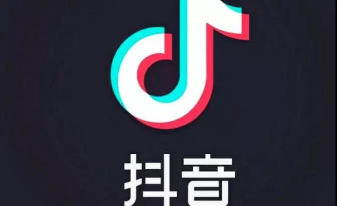 2020，讓抖音運營“躁”起來！