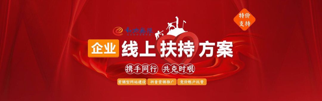 中小企業：抓住機遇，我們相信疫情之下“?！薄皺C”并存