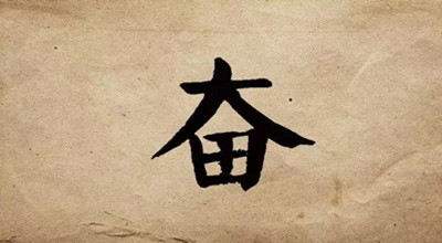 這一輪波及十余省的新冠疫情，再次警醒我們：加快企業數字化轉型！